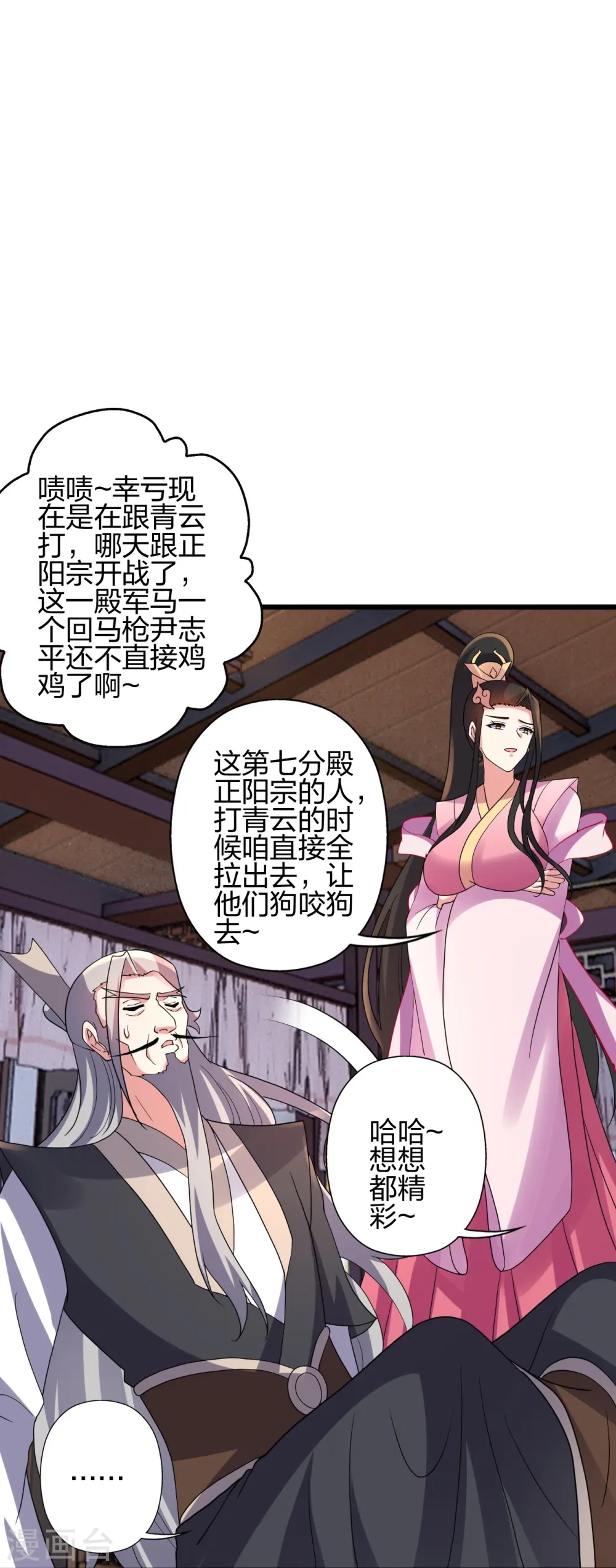 第416话 再撂倒一个！34