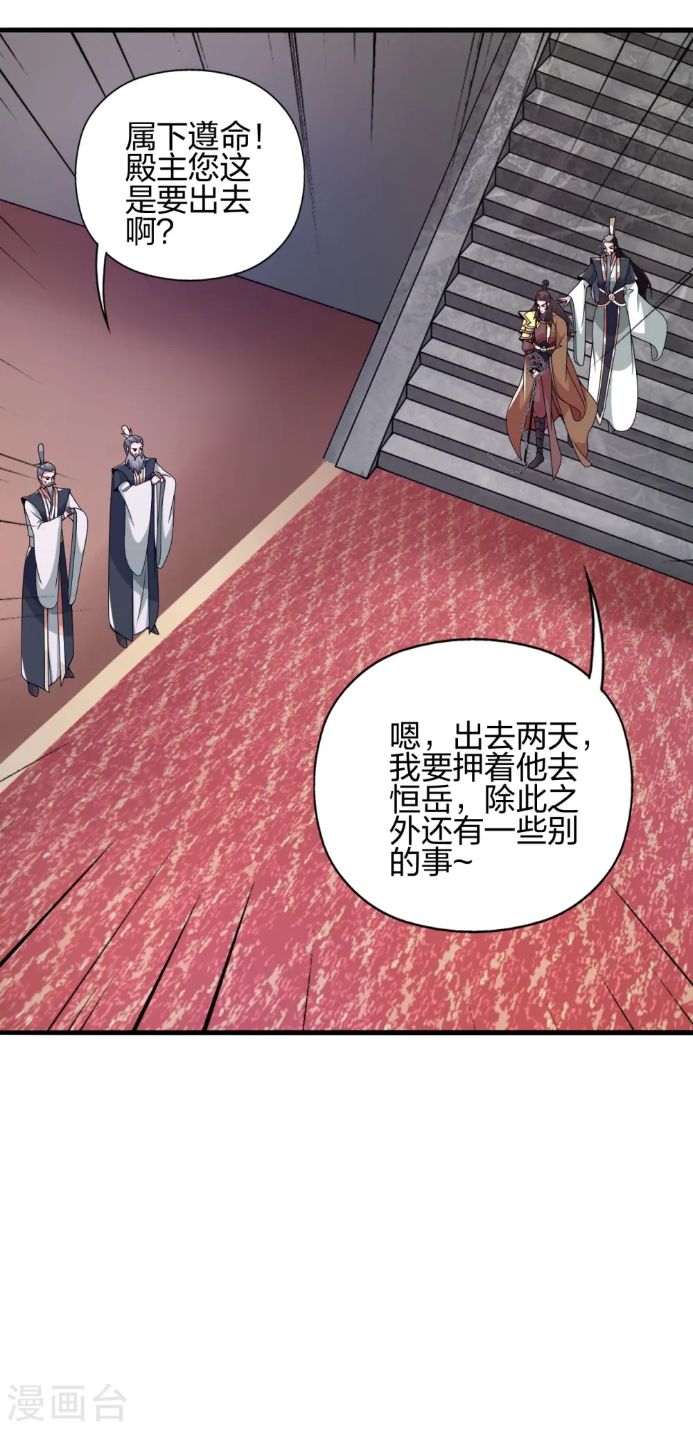 第413话 干脆利落！6