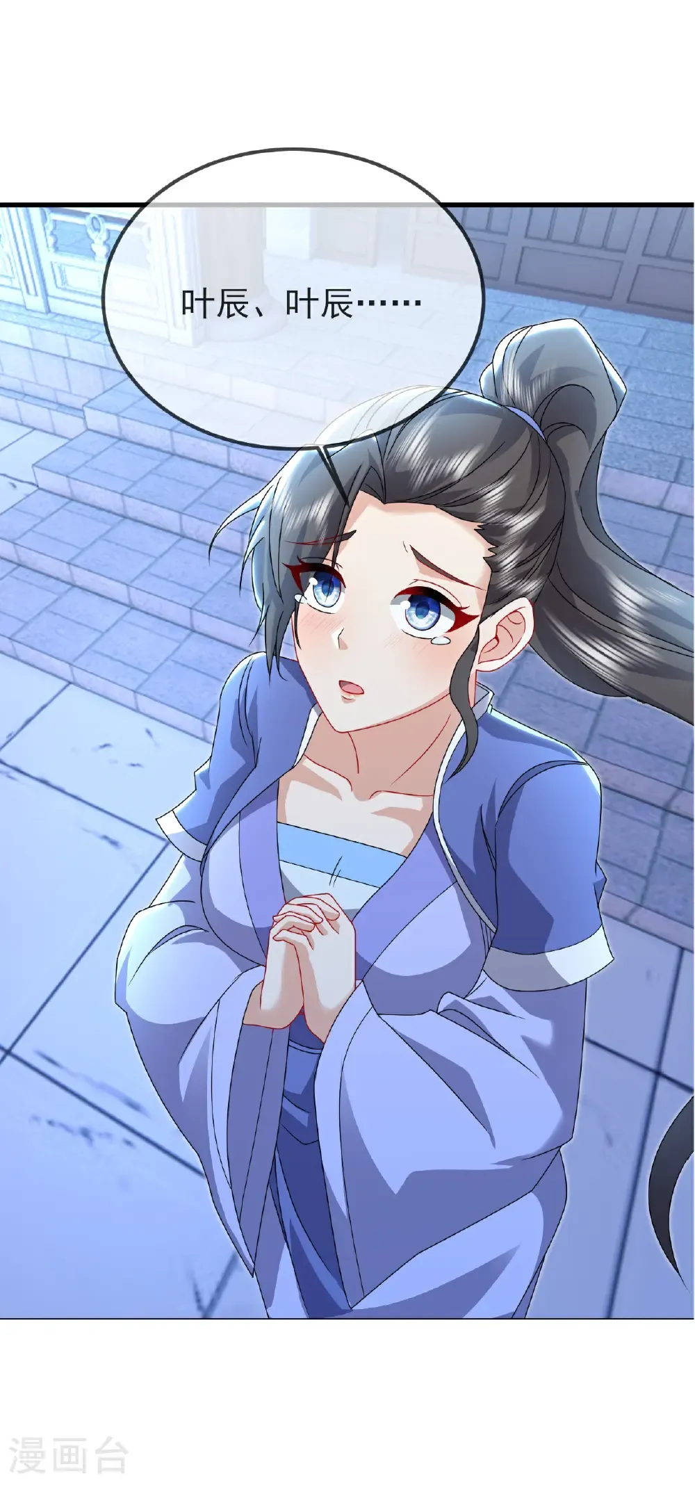 第577话 果然命大3