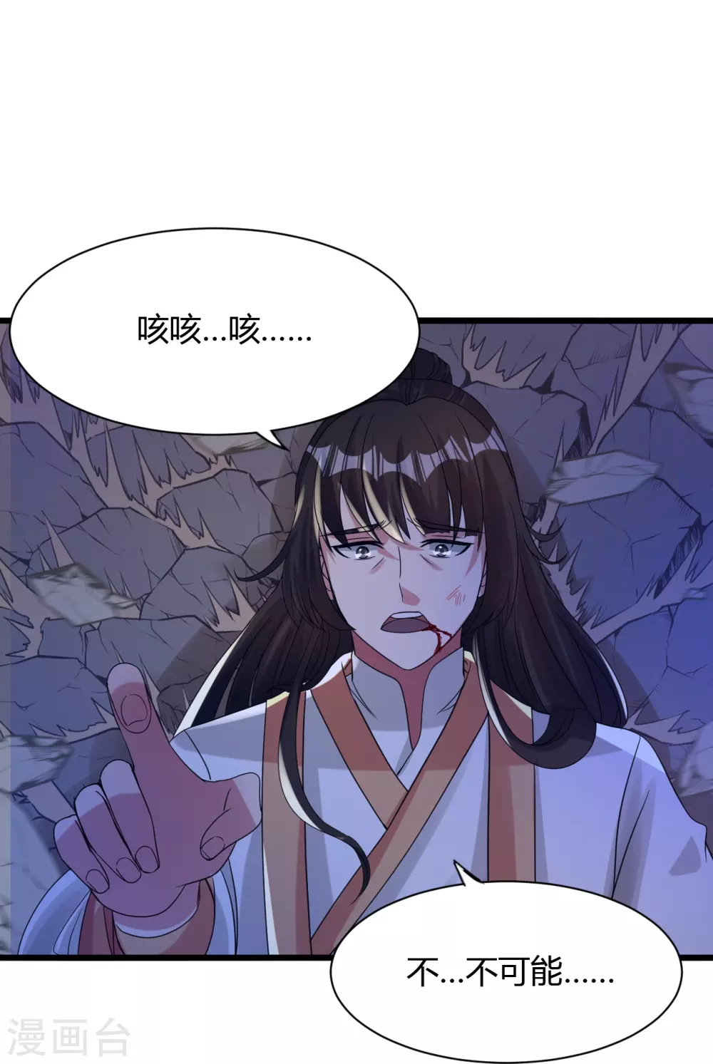 第342话 牛哔哄哄6