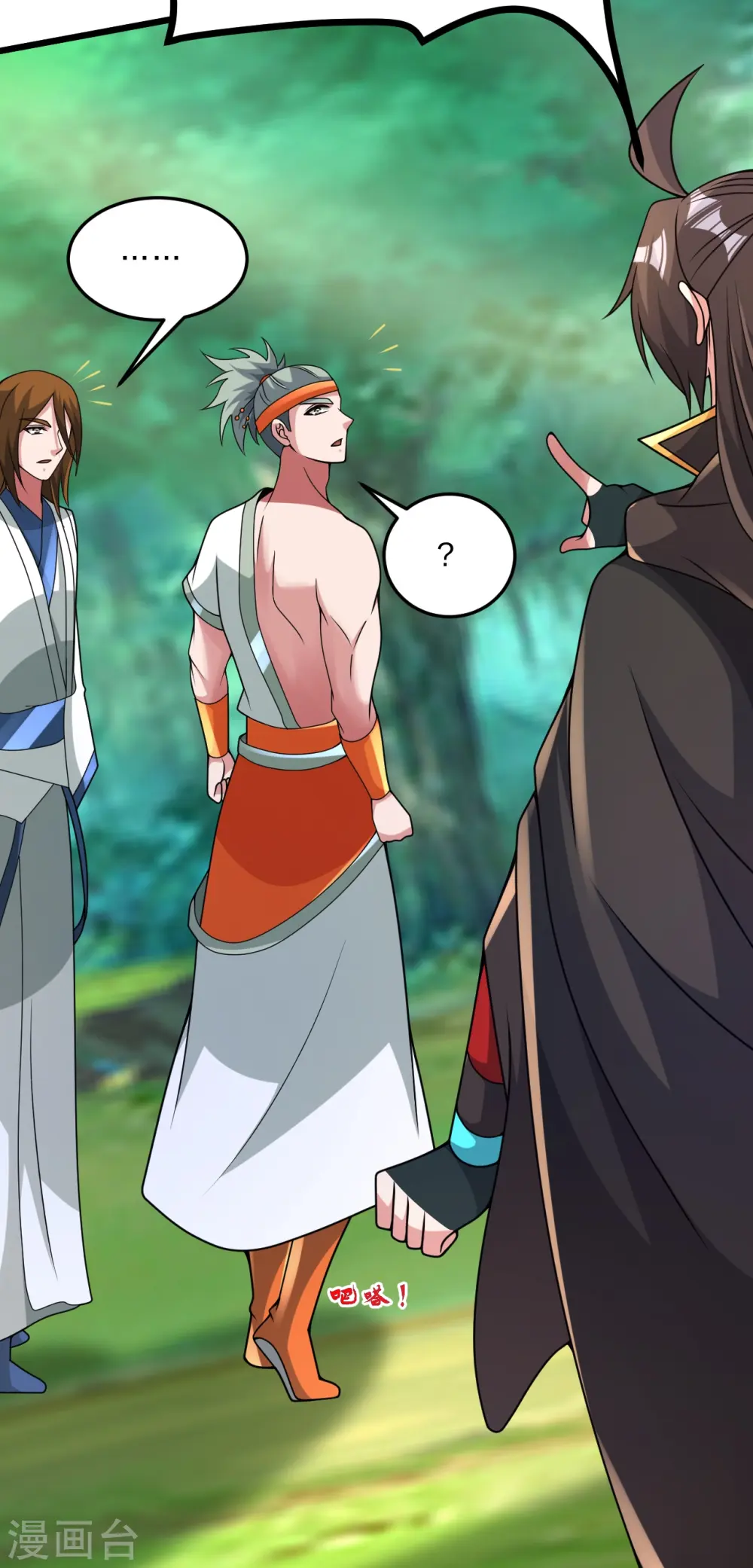 第436话 算旧账！50