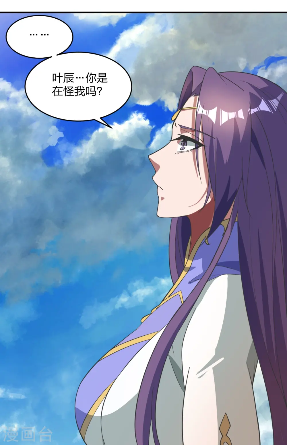 第310话 一招完败？！18