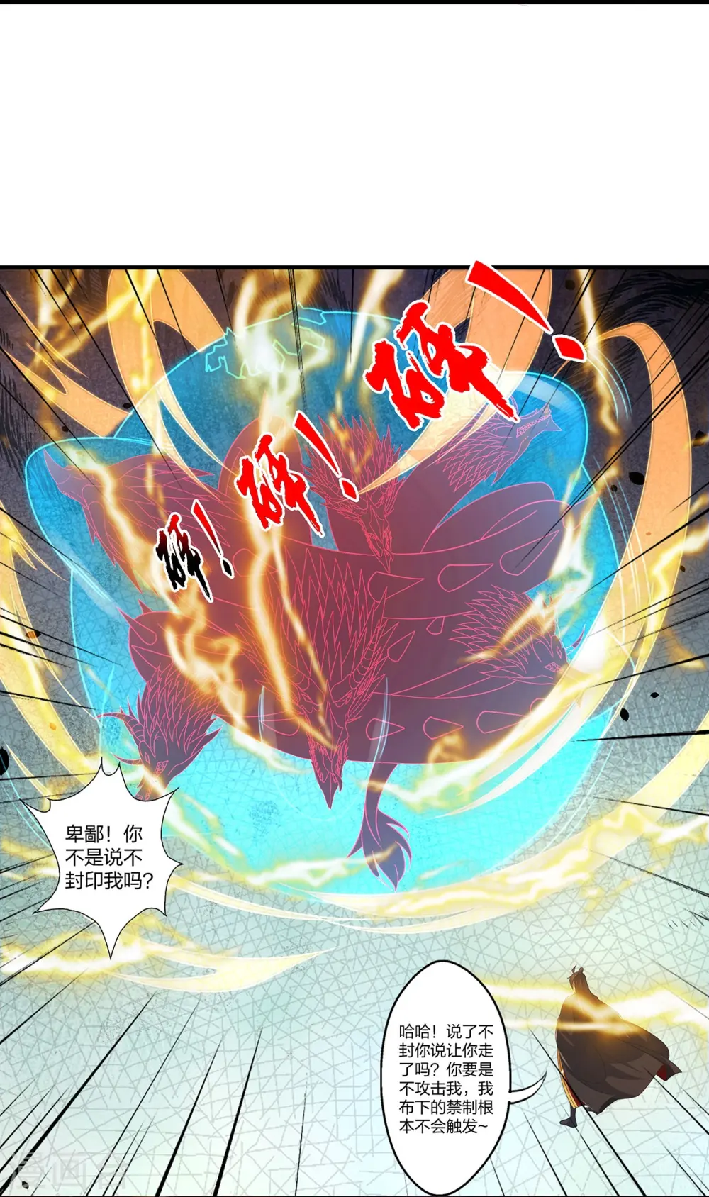 第422话 净身！16