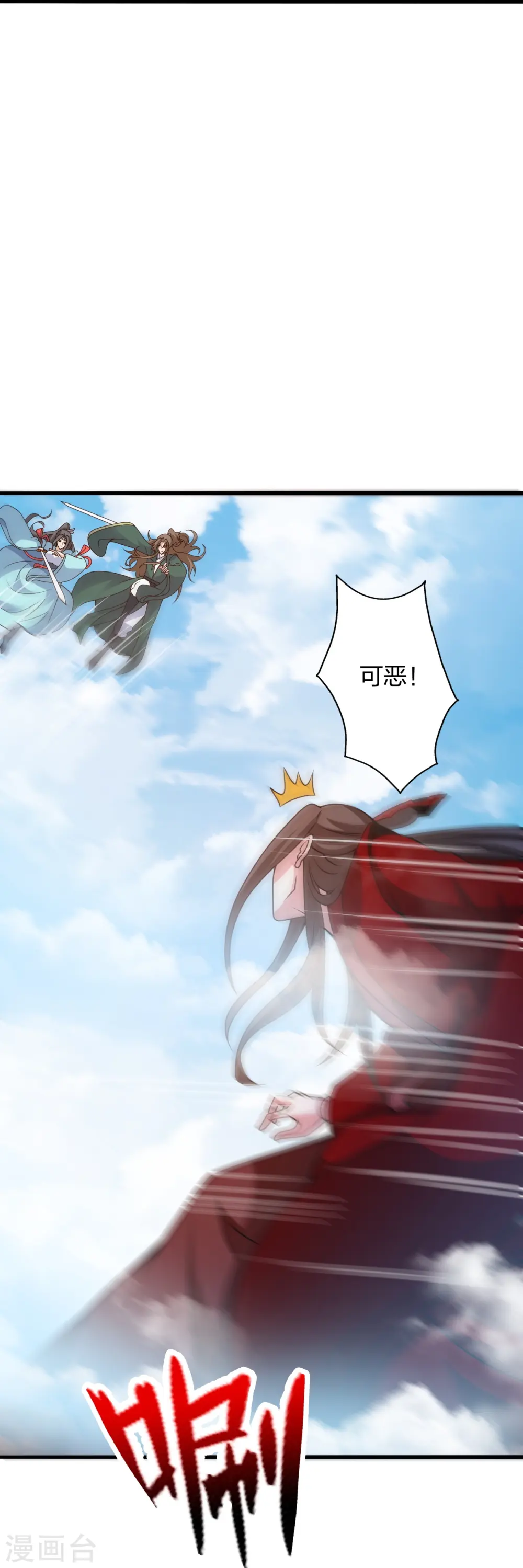 第419话 玄古之地！44
