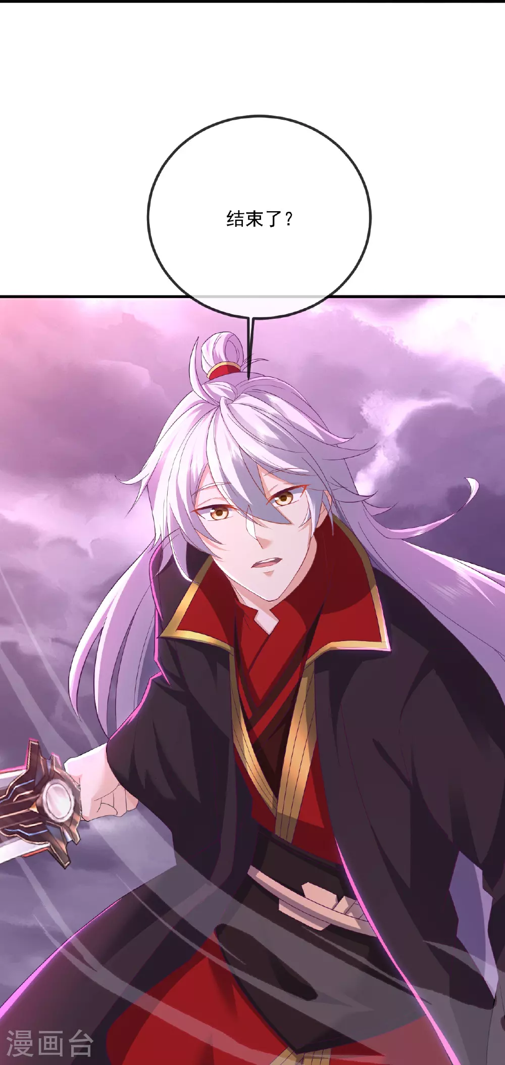 第530话 搅屎棍48