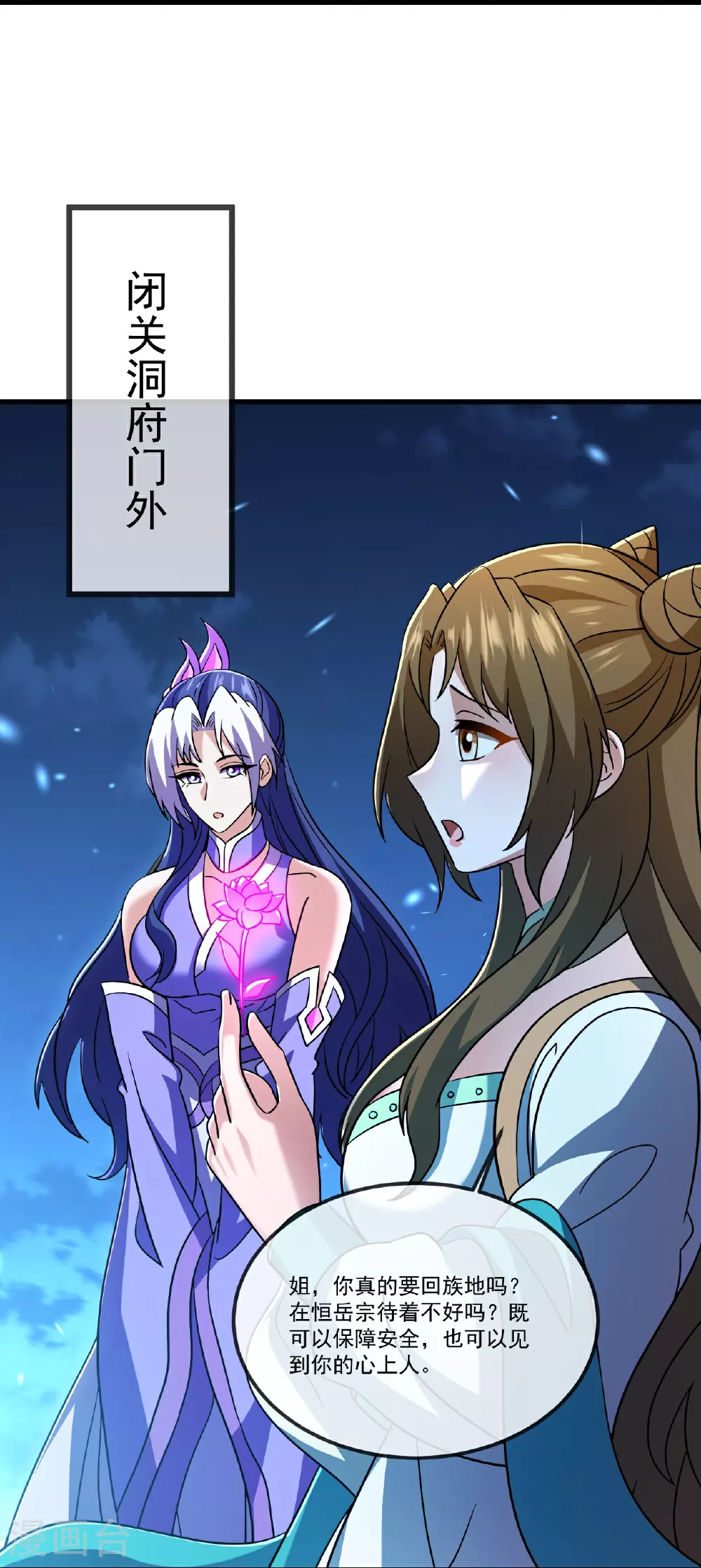 第517话 丢人现眼40