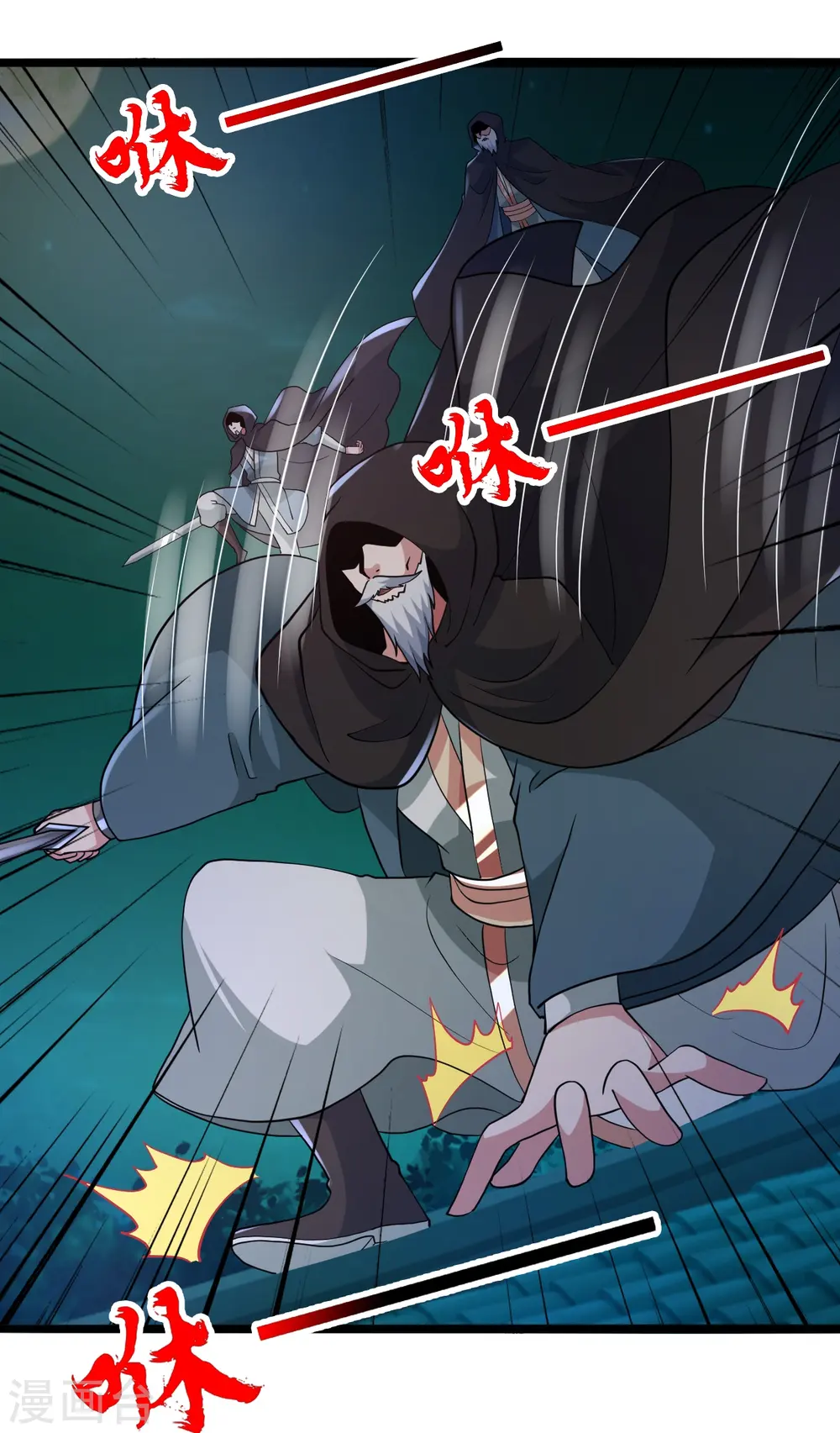 第428话 大战前夕！23