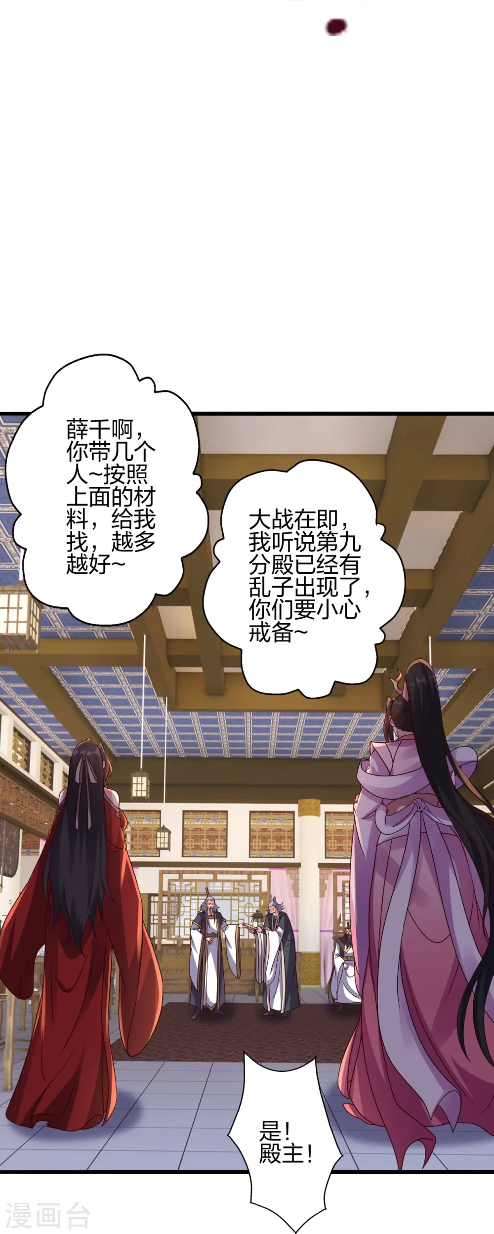 第418话 搞定巅空！65
