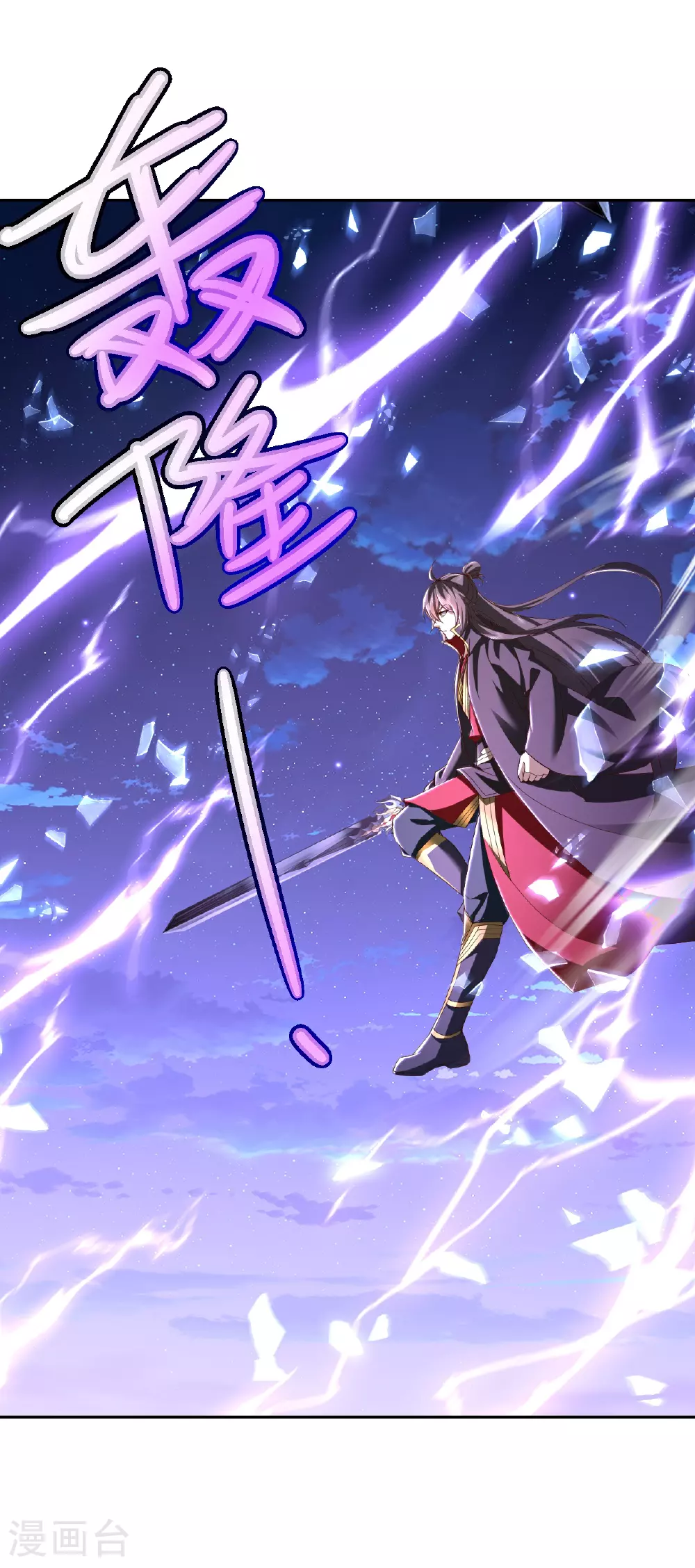 第524话 结界破碎2