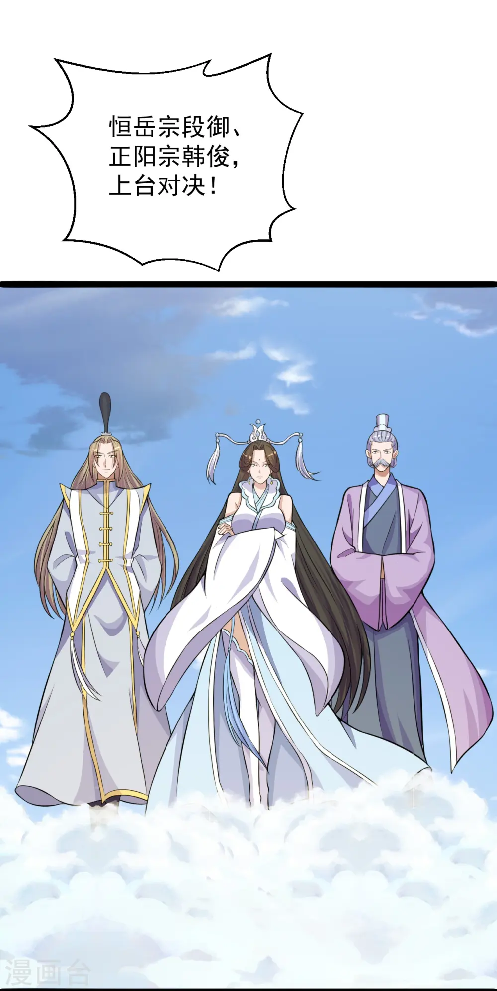 第245话 六脉神通的秘法42