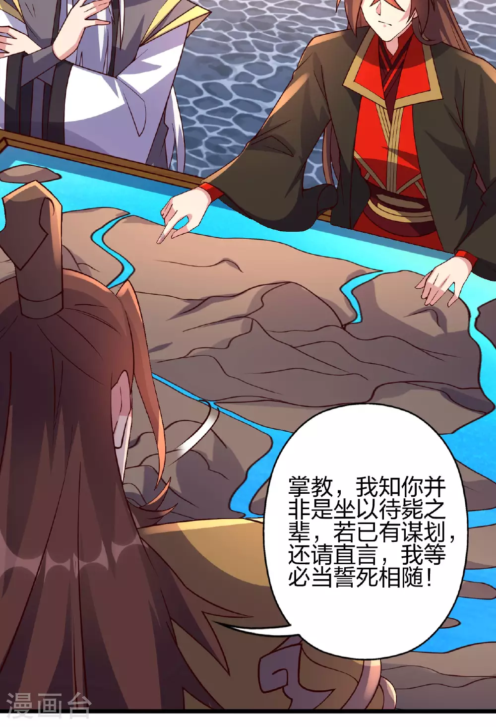 第474话 处置余孽131