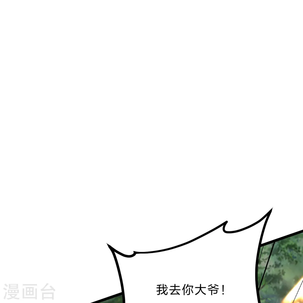 第452话 道灵之体！40