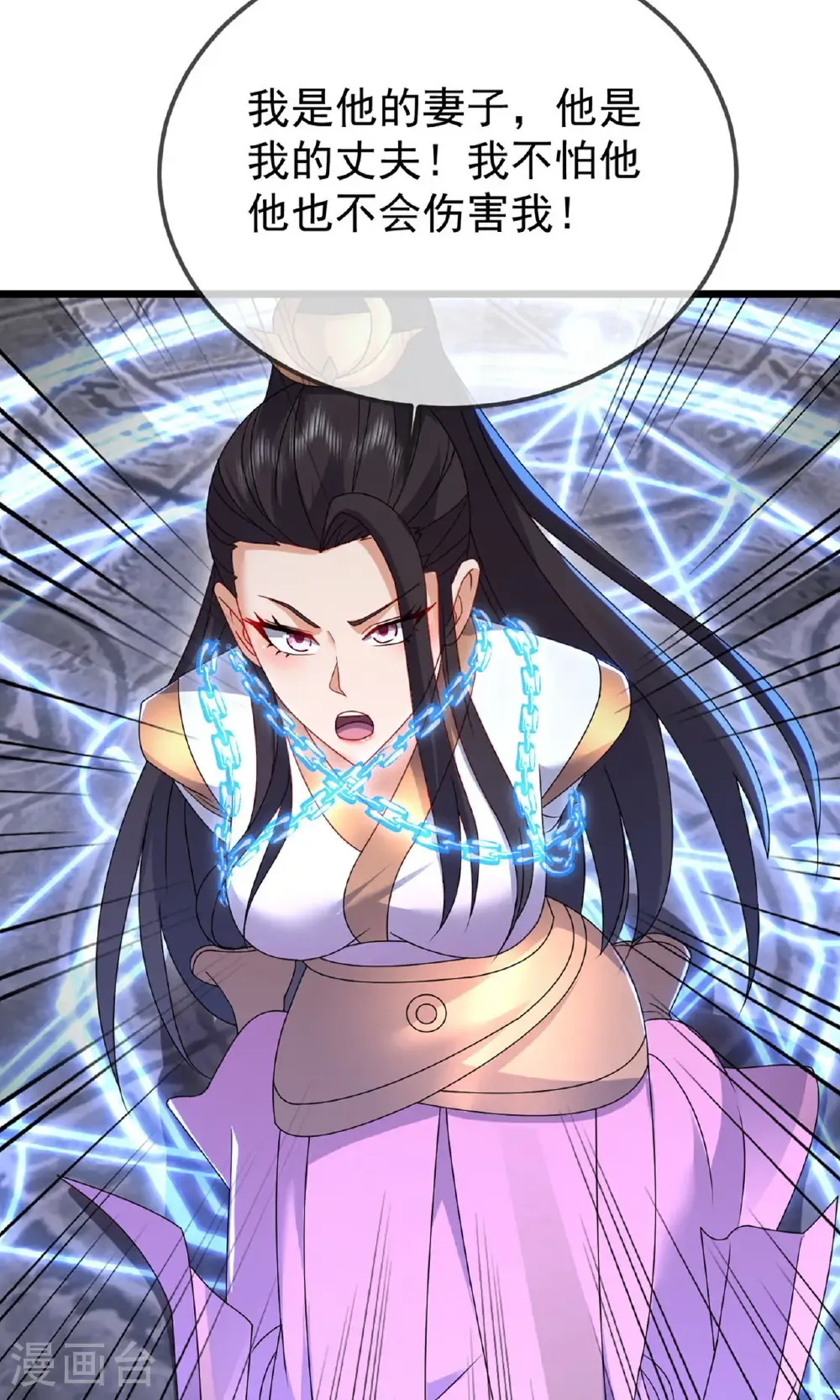 第604话 忘情咒39