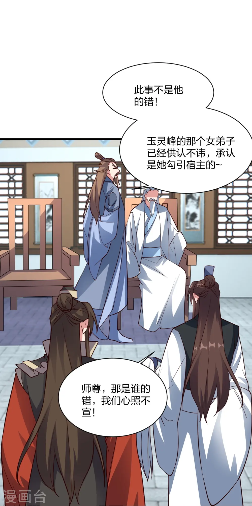 第307话 归家！71