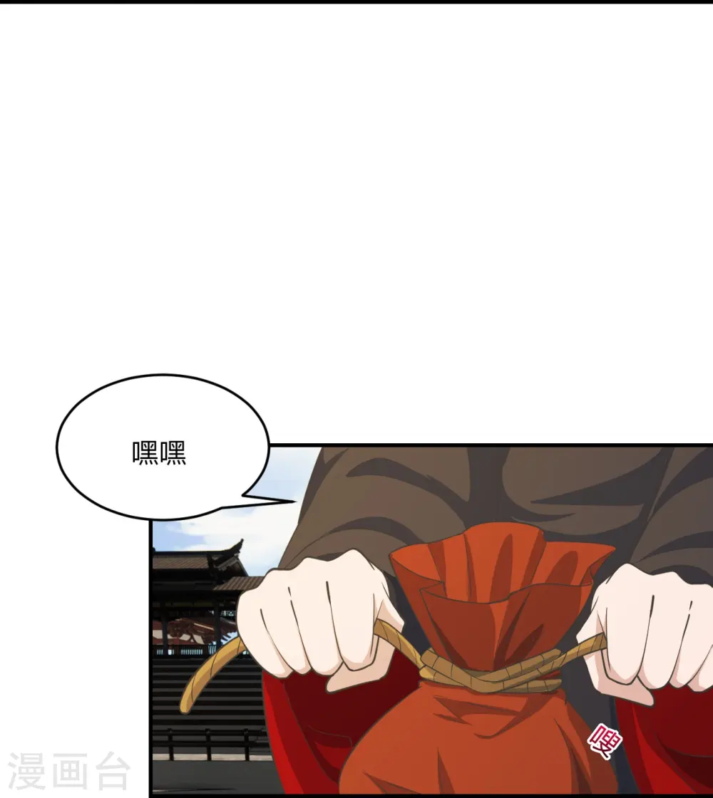 第255话 要钱还是要命！52