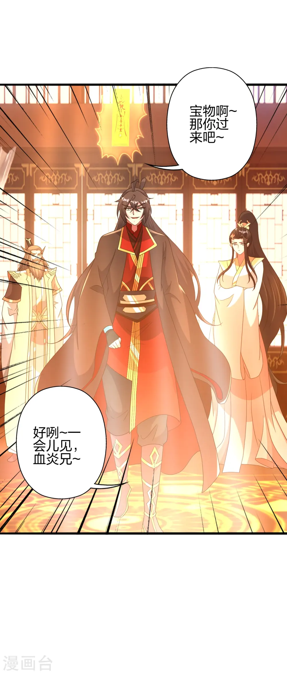 第417话 再搞一个！60