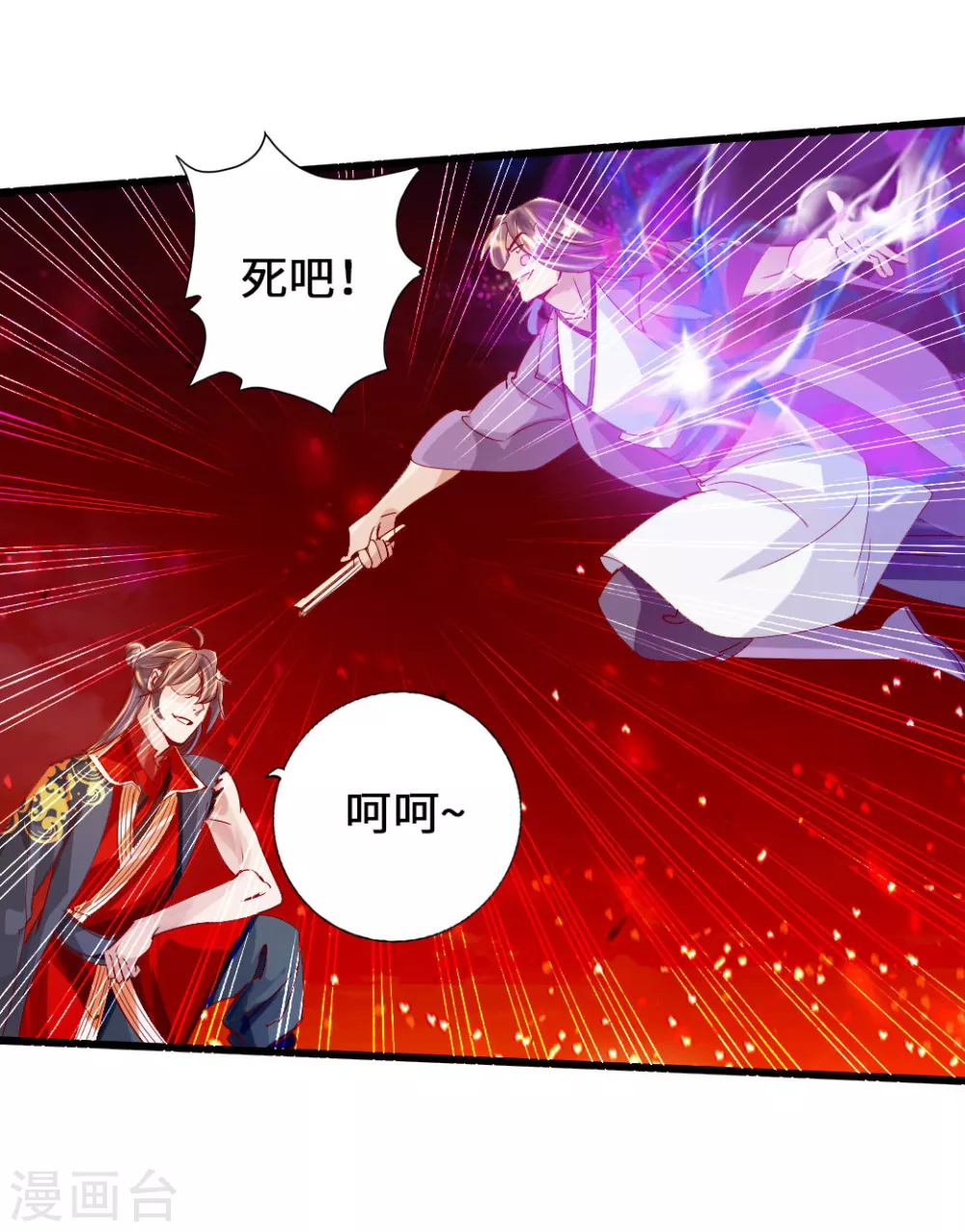 第64话 以毒攻毒18