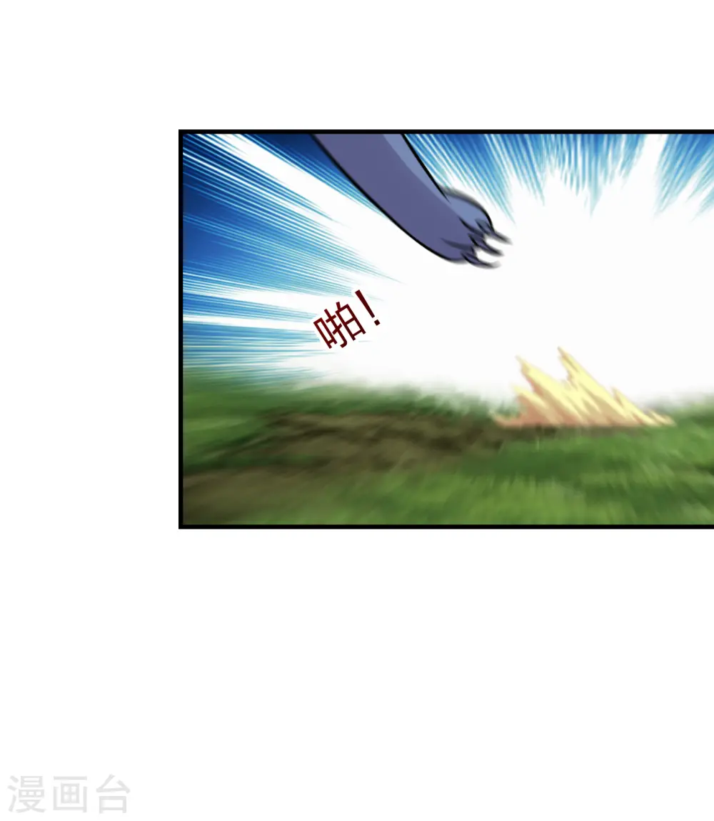 第184话 极速风狐！26