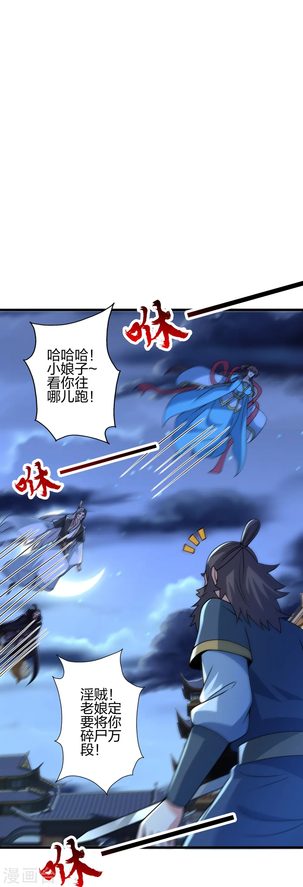 第430话 一出好戏53