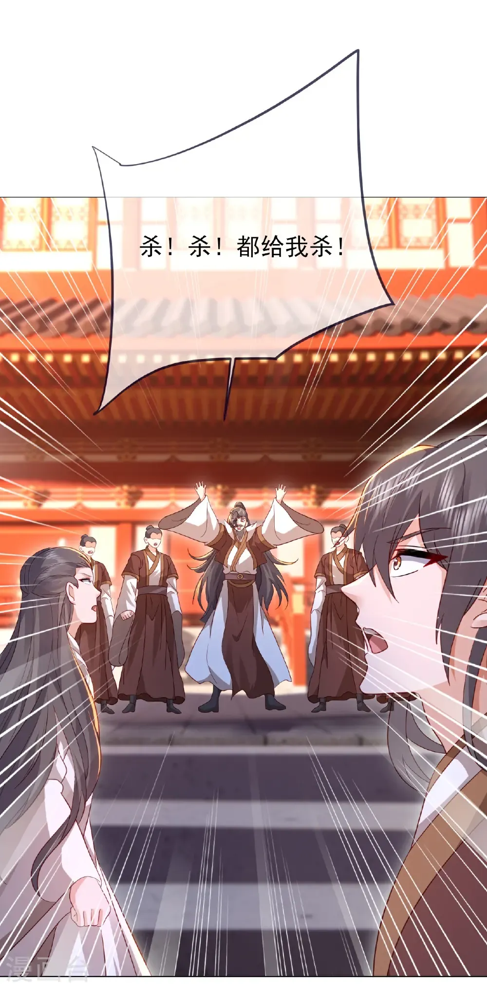 第589话 血屠大阵3