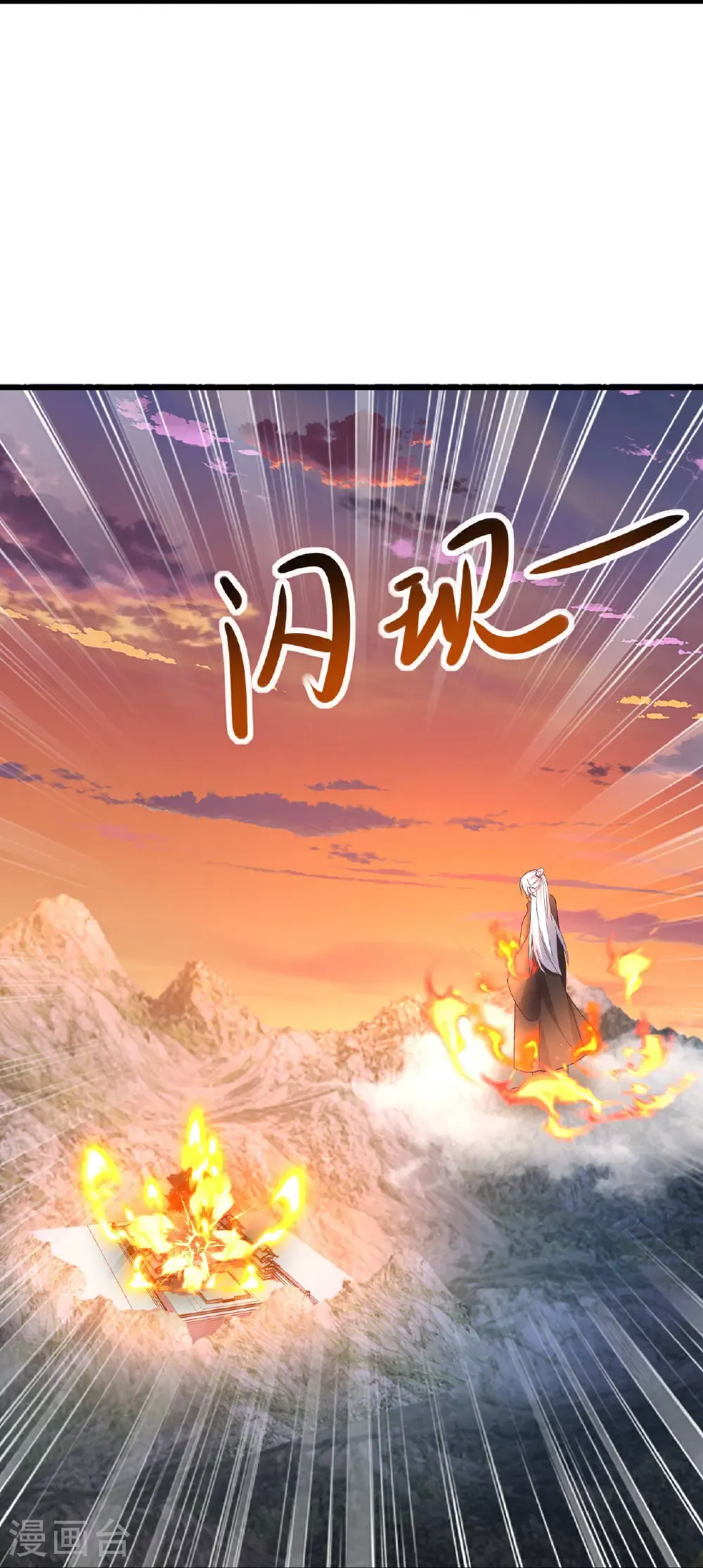 第588话 屠戮宗门37