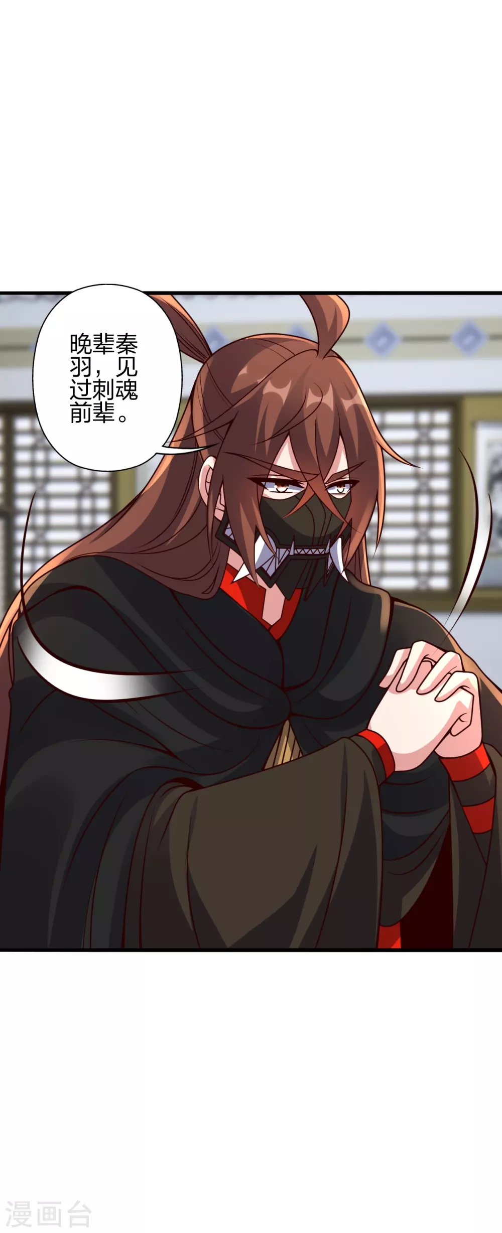 第387话 有人在等我！44