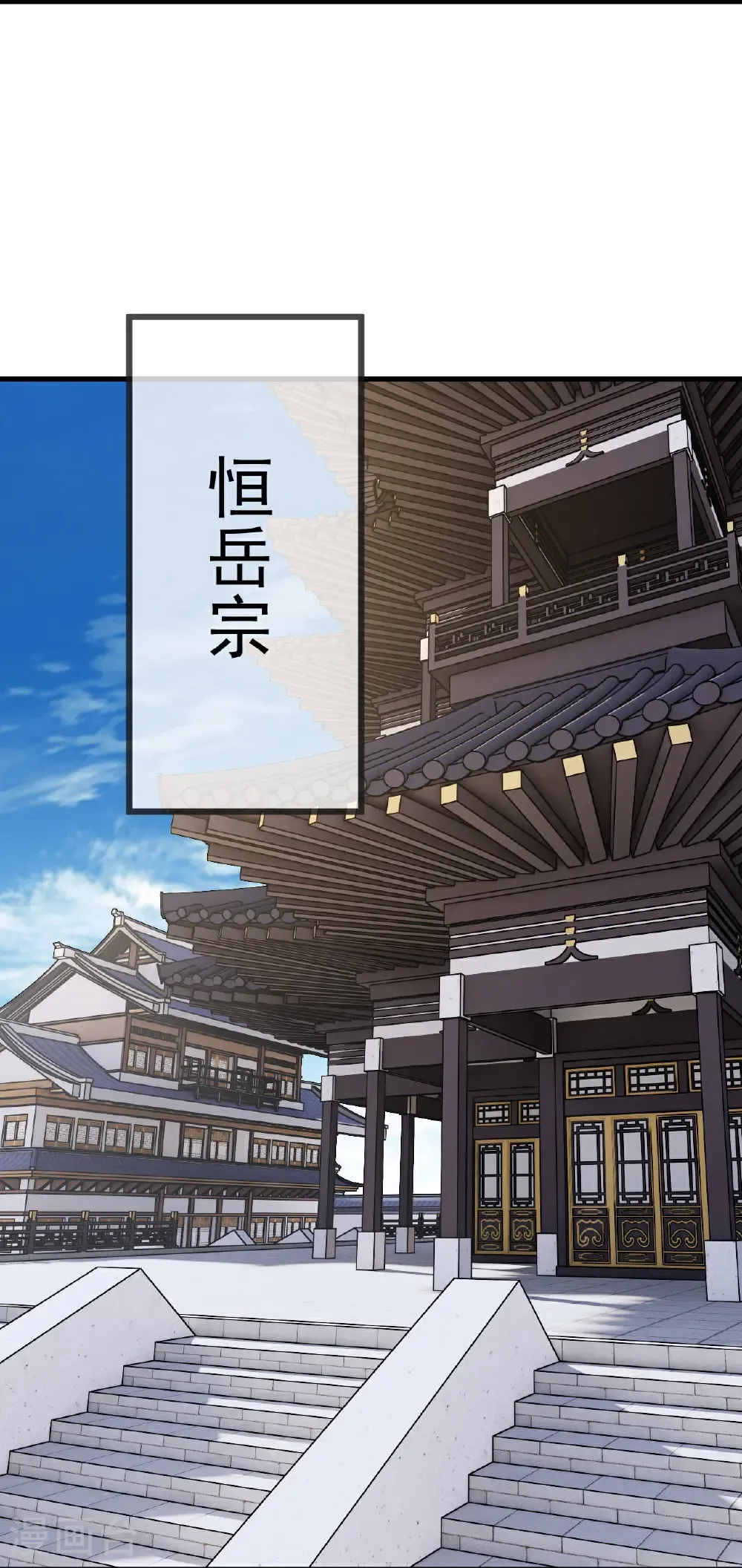 第601话 童年记忆52