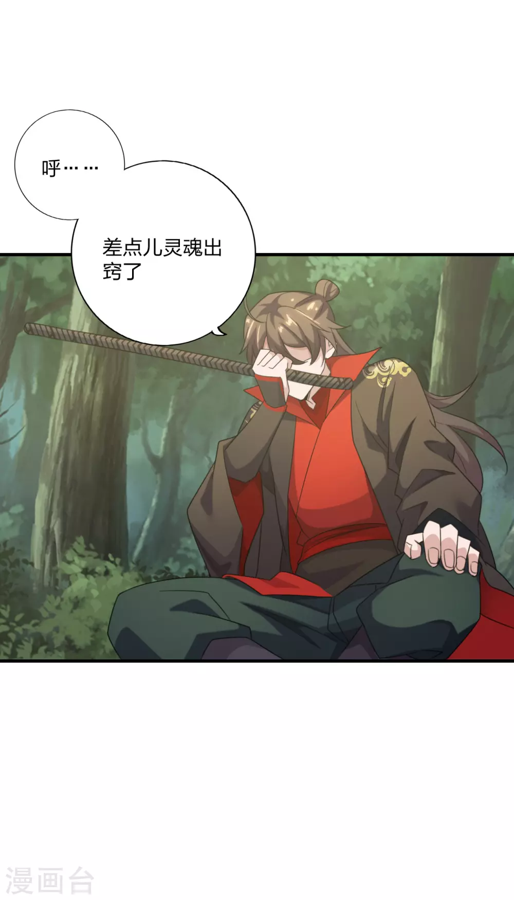 第134话 霸道的铁鞭！19