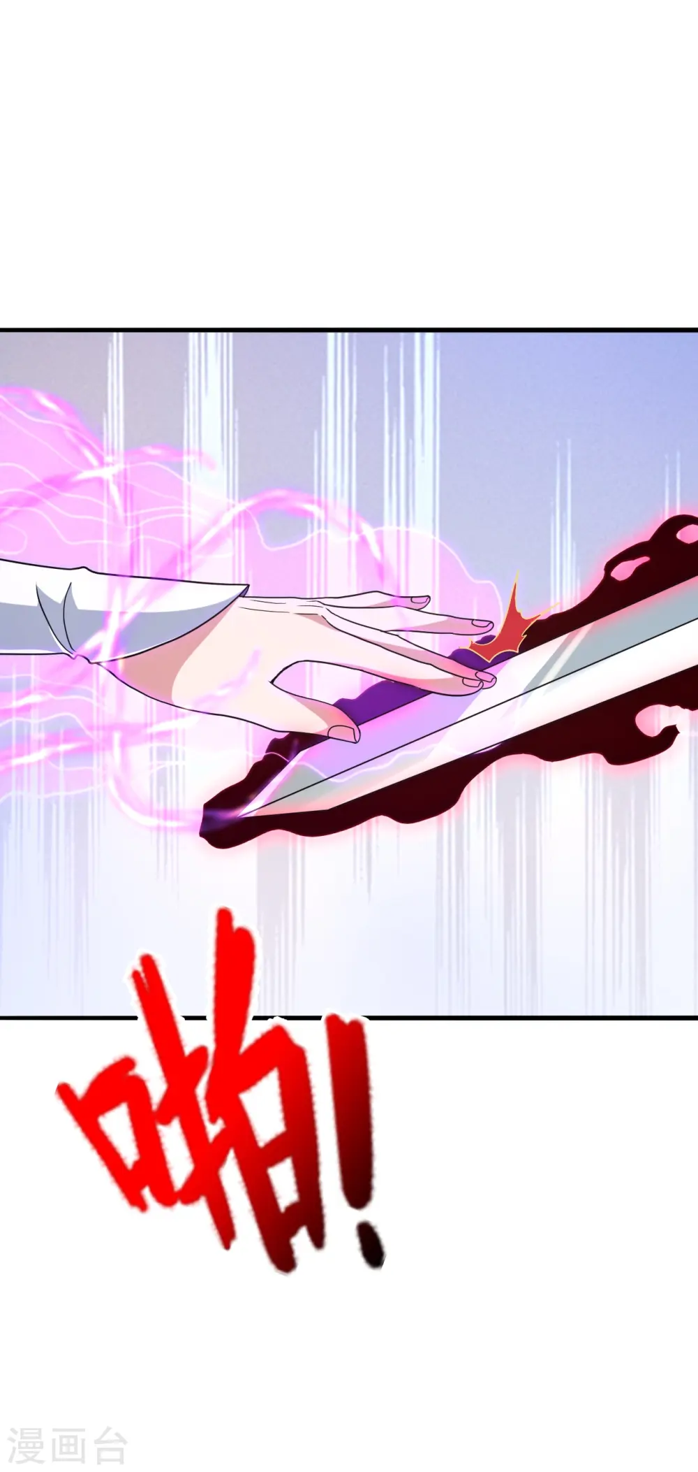 第396话 彪悍女子！3