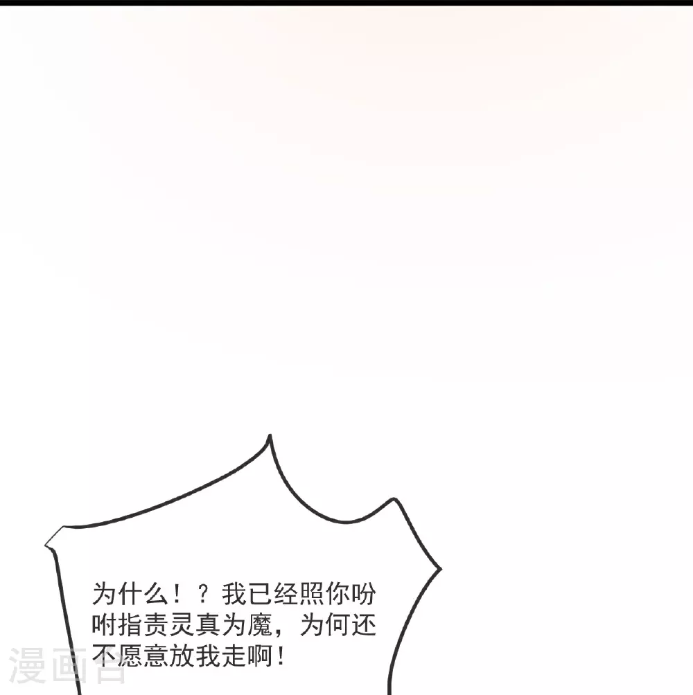 第488话 宿命20
