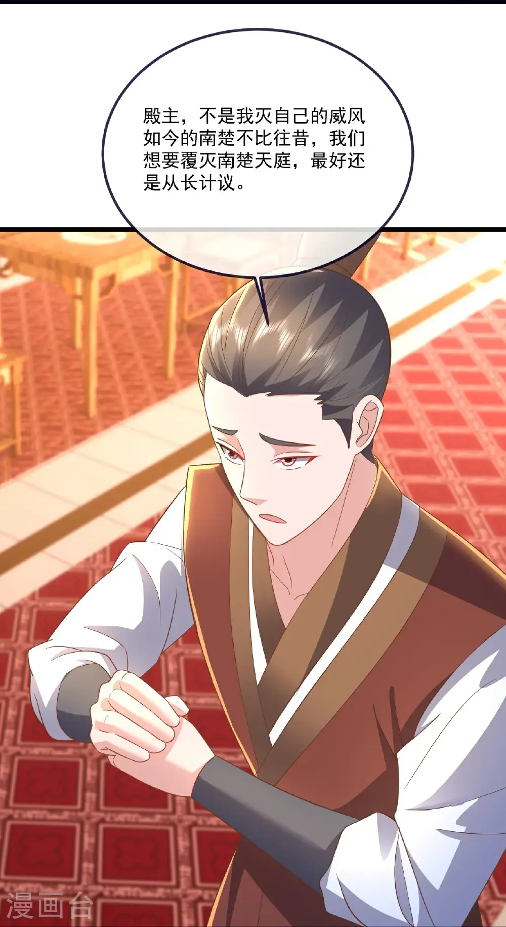 第544话 中招12