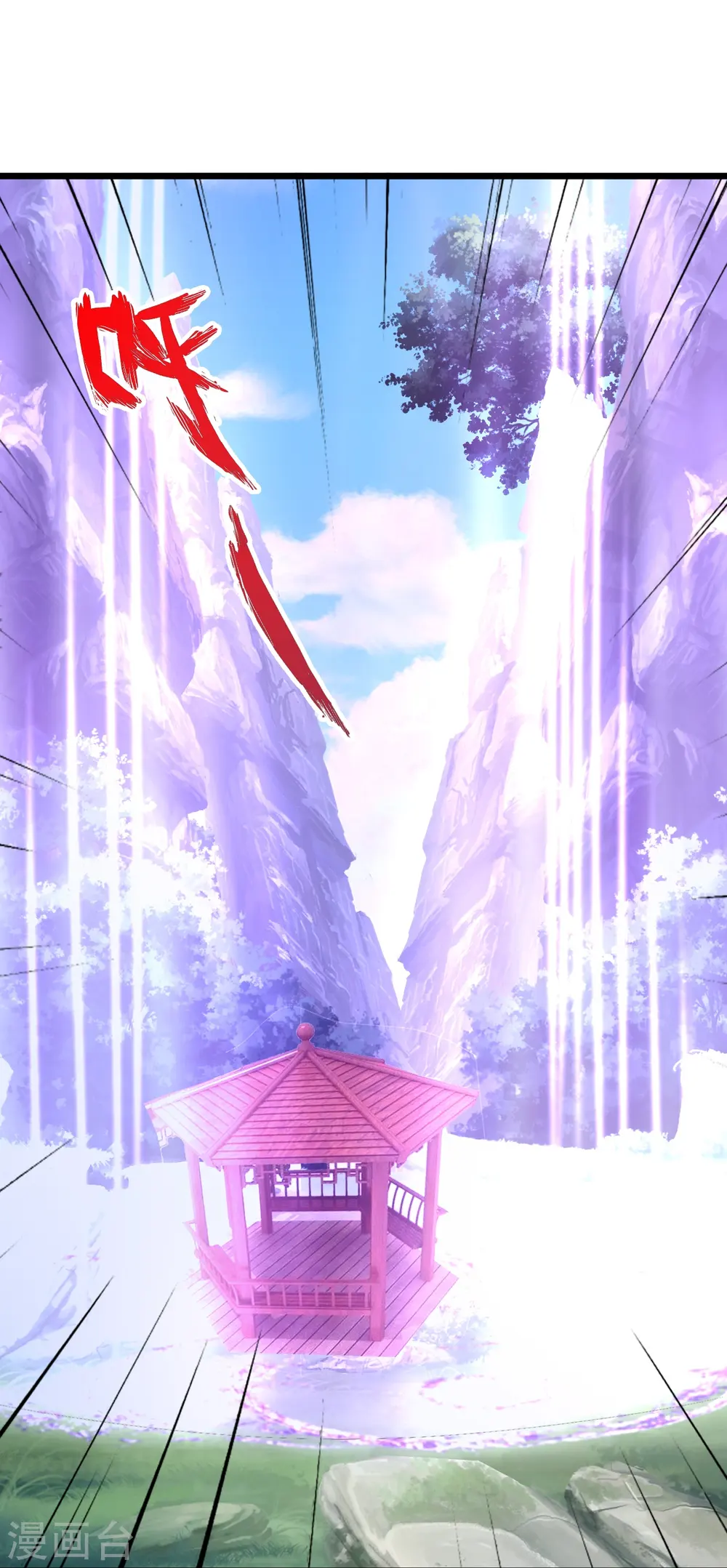 第440话 咱也绑！22