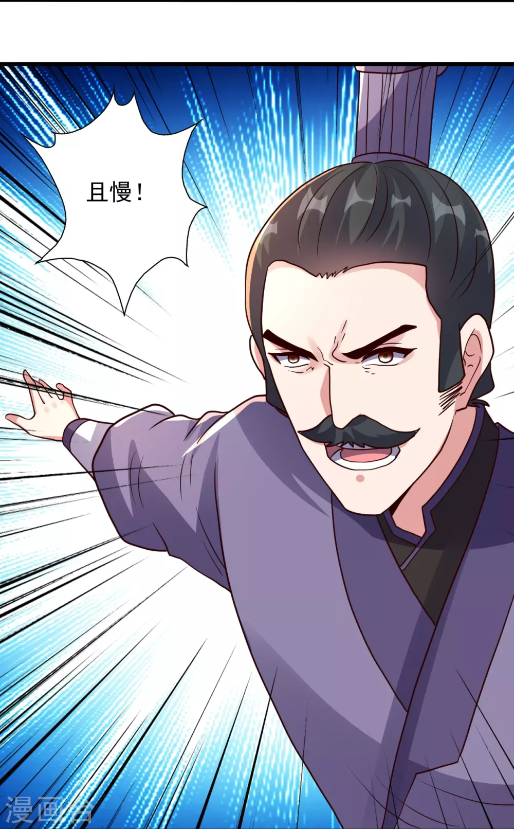 第331话 赌命！40