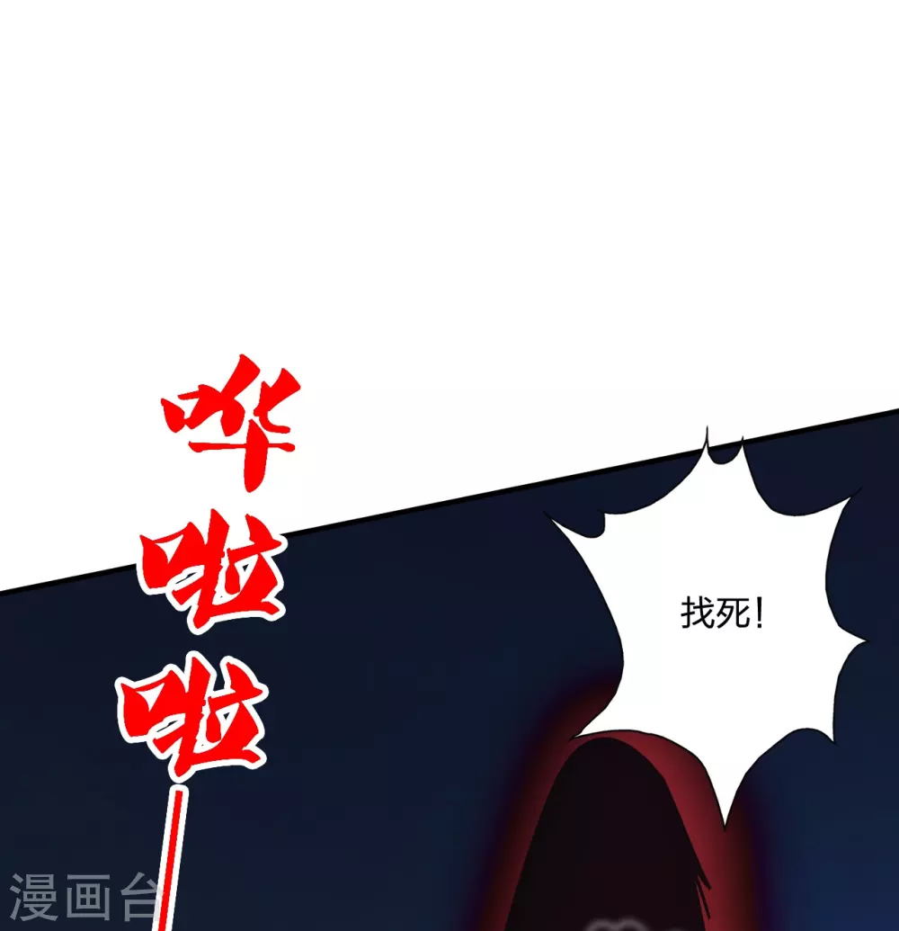 第364话 圣子霍尊！92