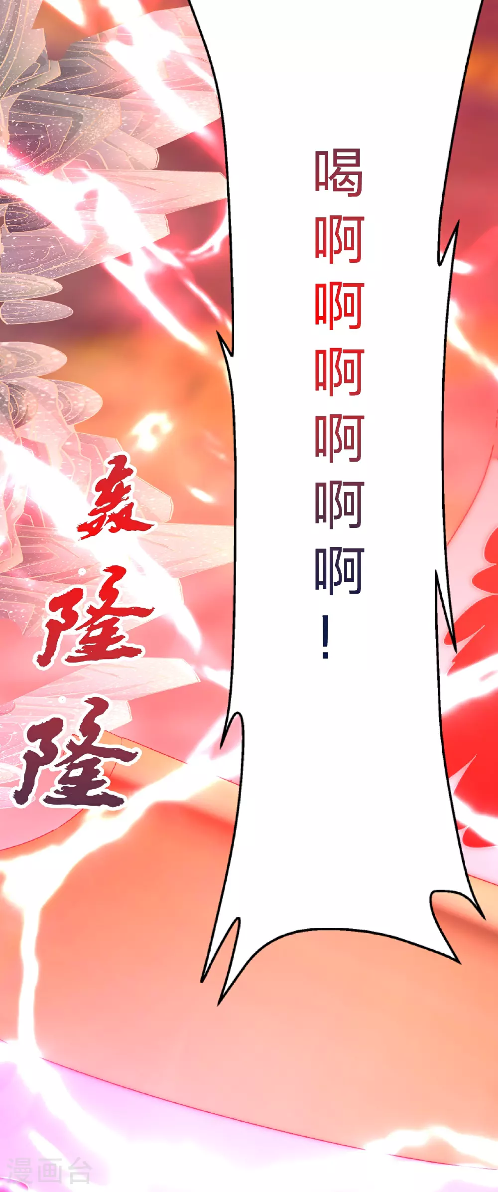 第465话 魔道对魔心！49