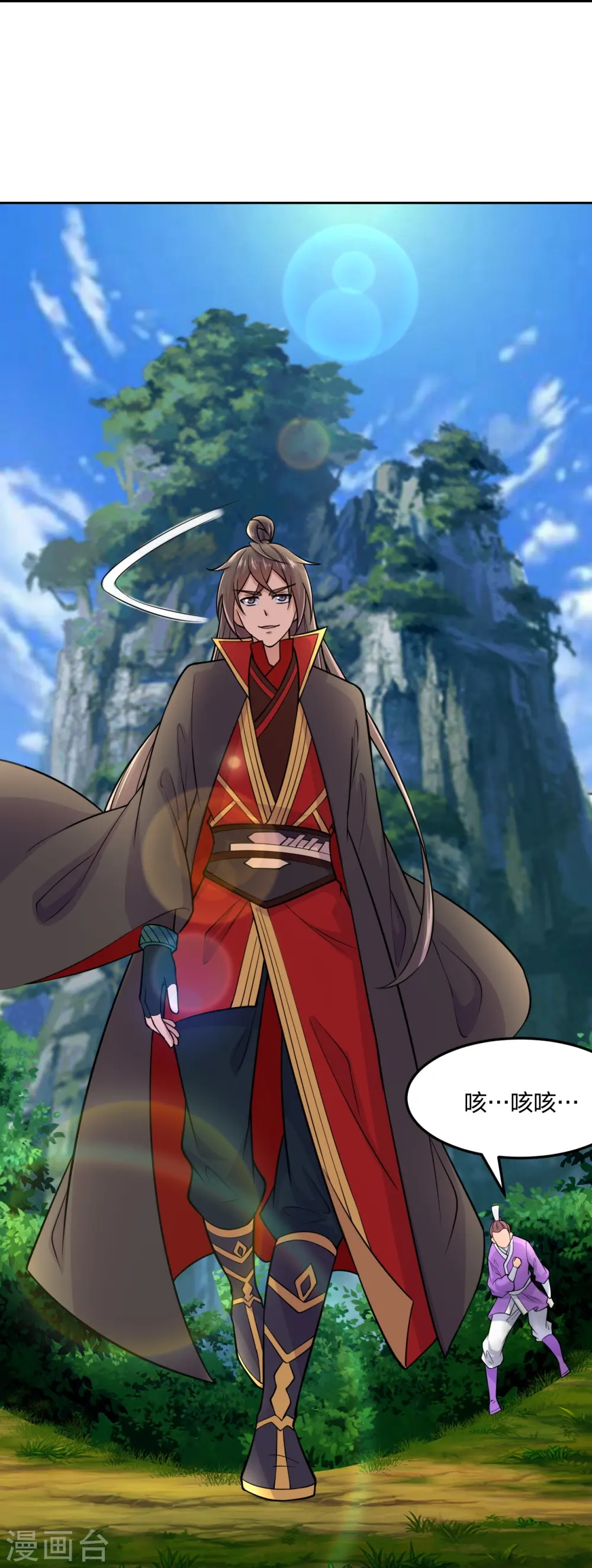 第210话 打脸宵小！16