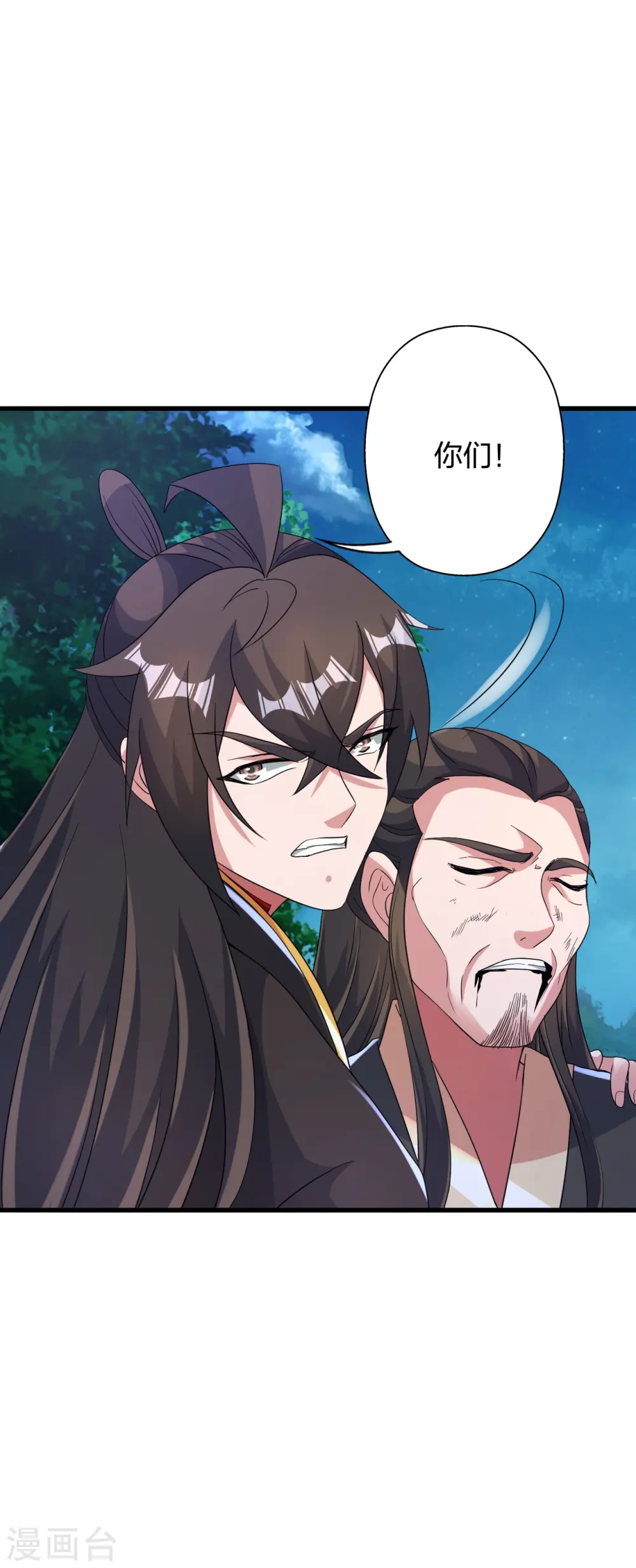第406话 救人！48