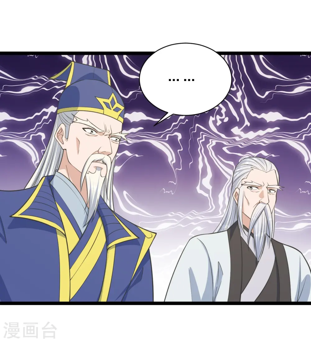 第253话 暴揍白翼！36