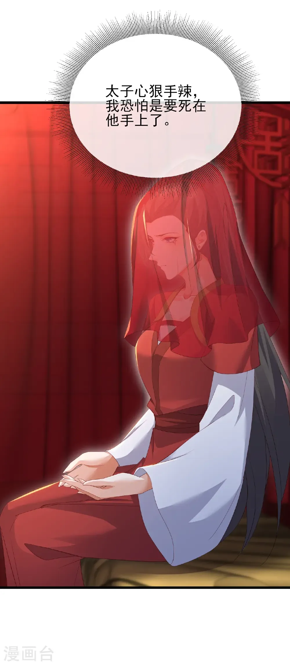第575话 柳府嫁女24