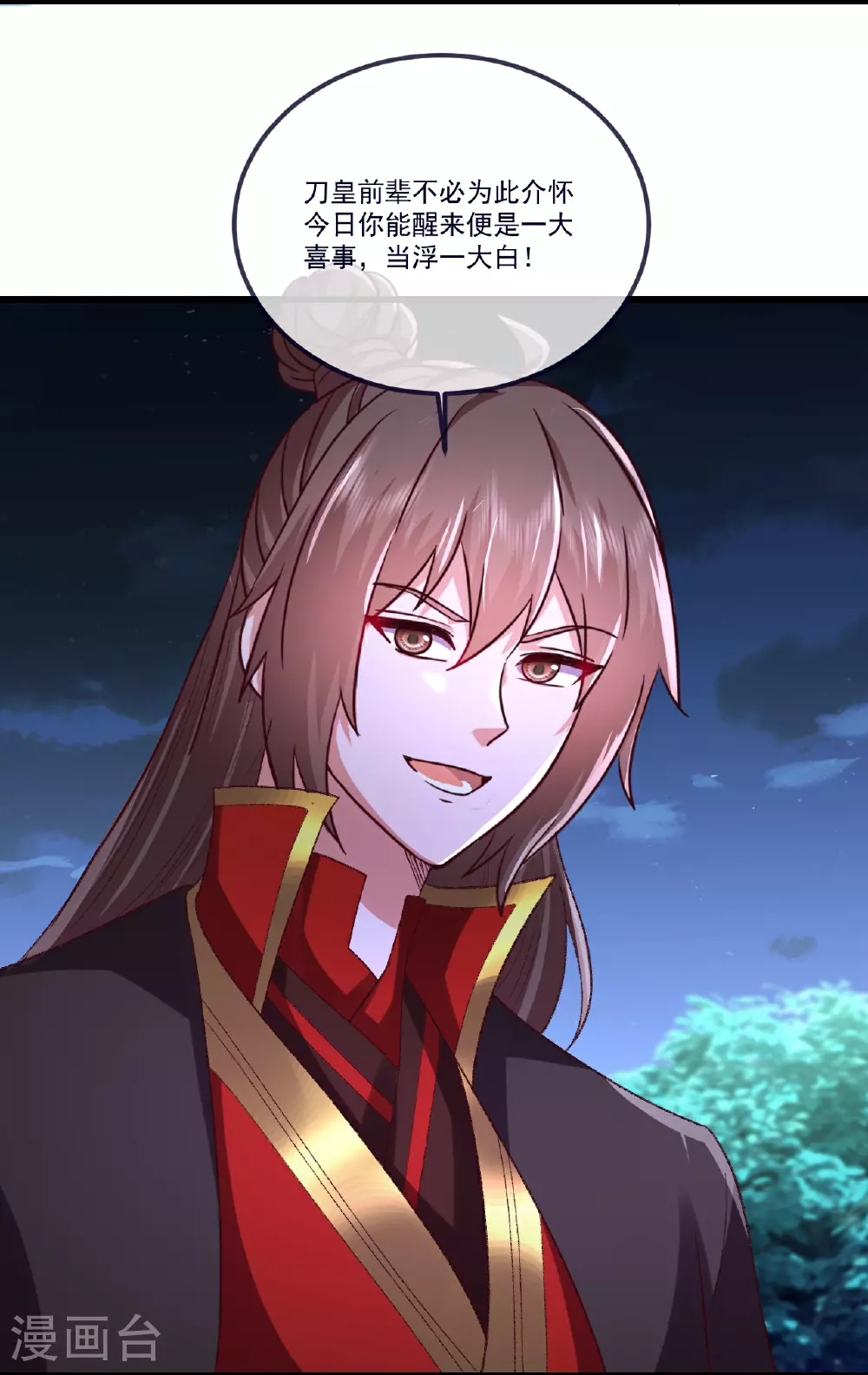 第502话 认错35
