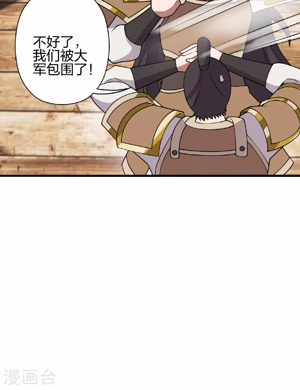 第476话 叶辰来援123