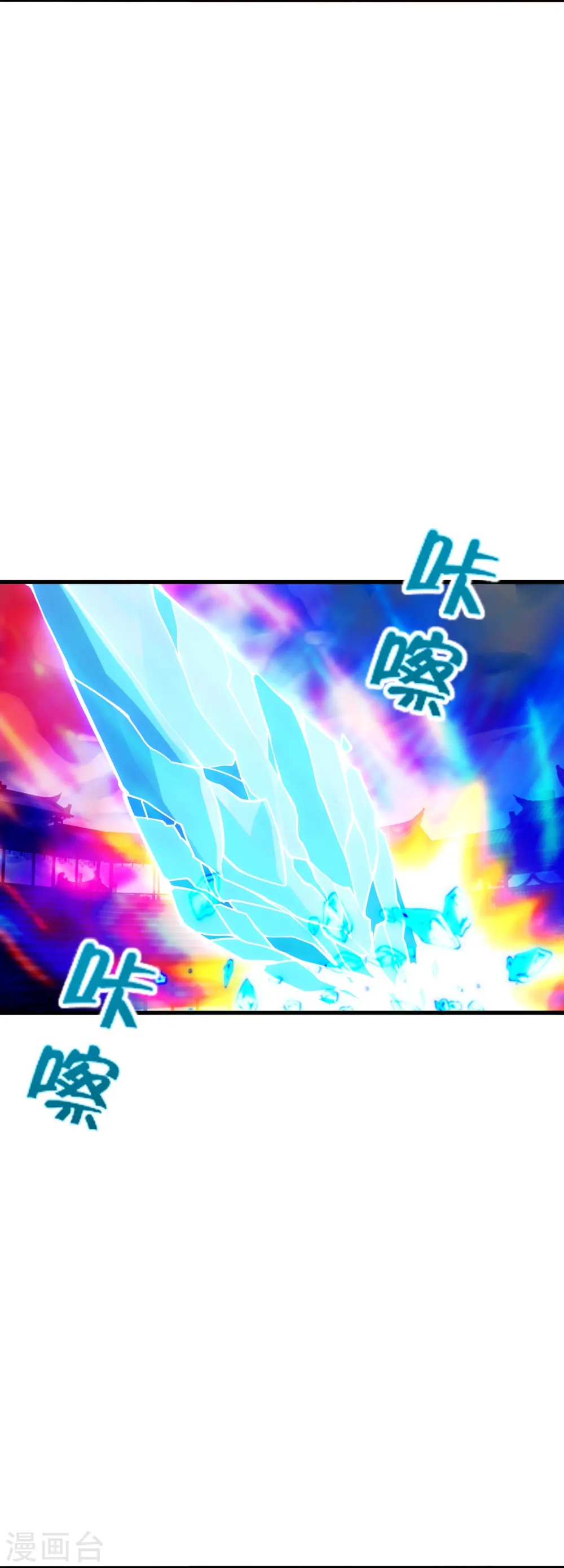 第270话 繁华落尽2