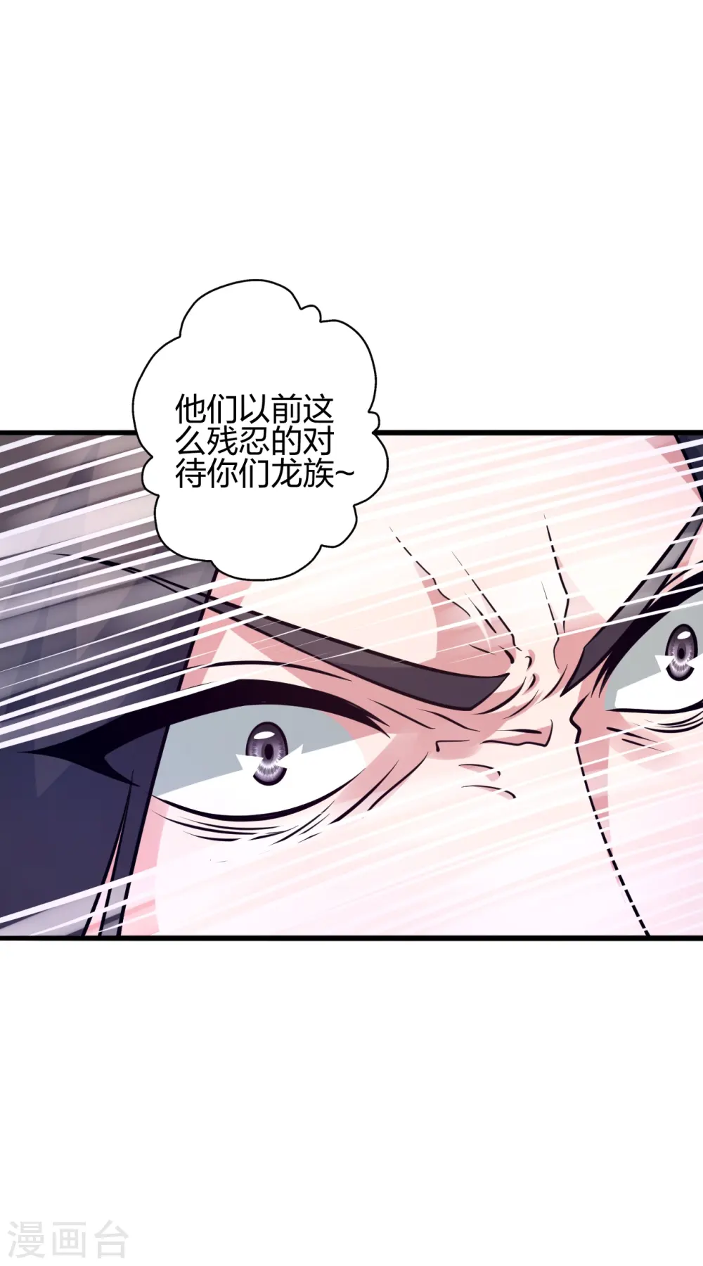 第422话 净身！40