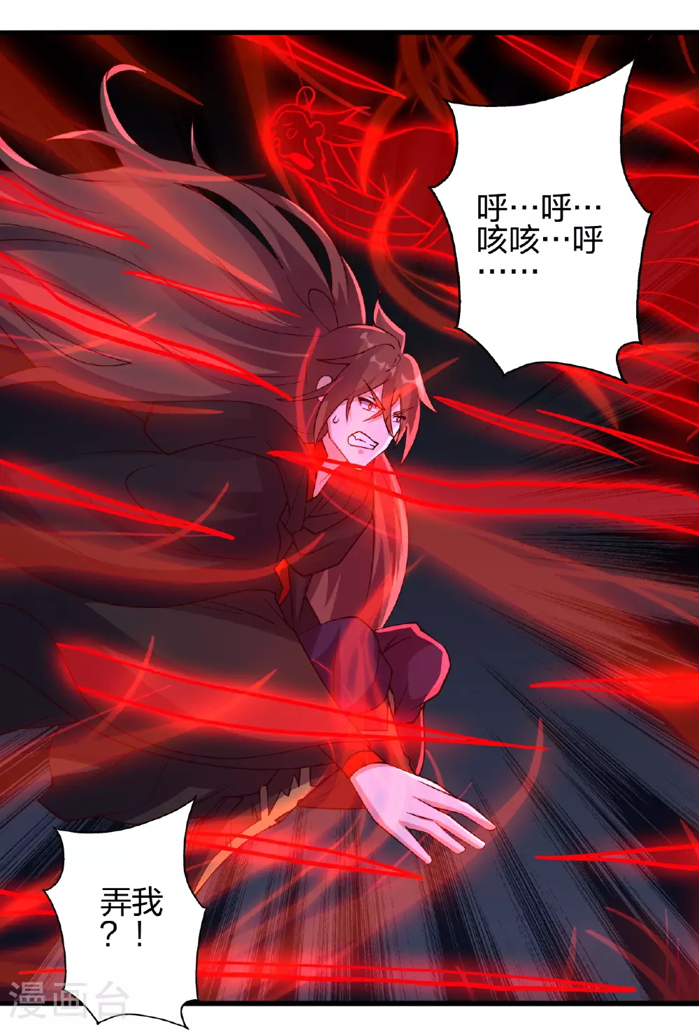 第466话 净世之威！99