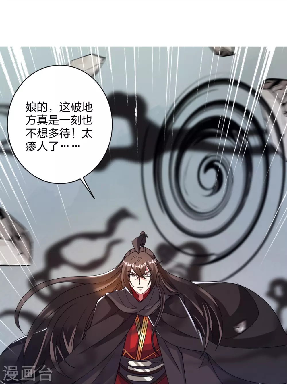 第358话 诡异的手！1
