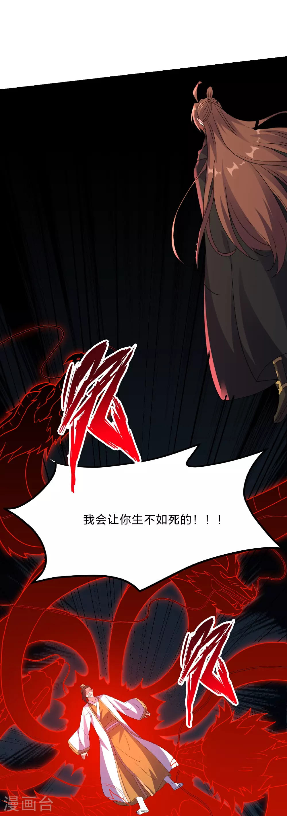 第462话 小逆袭44