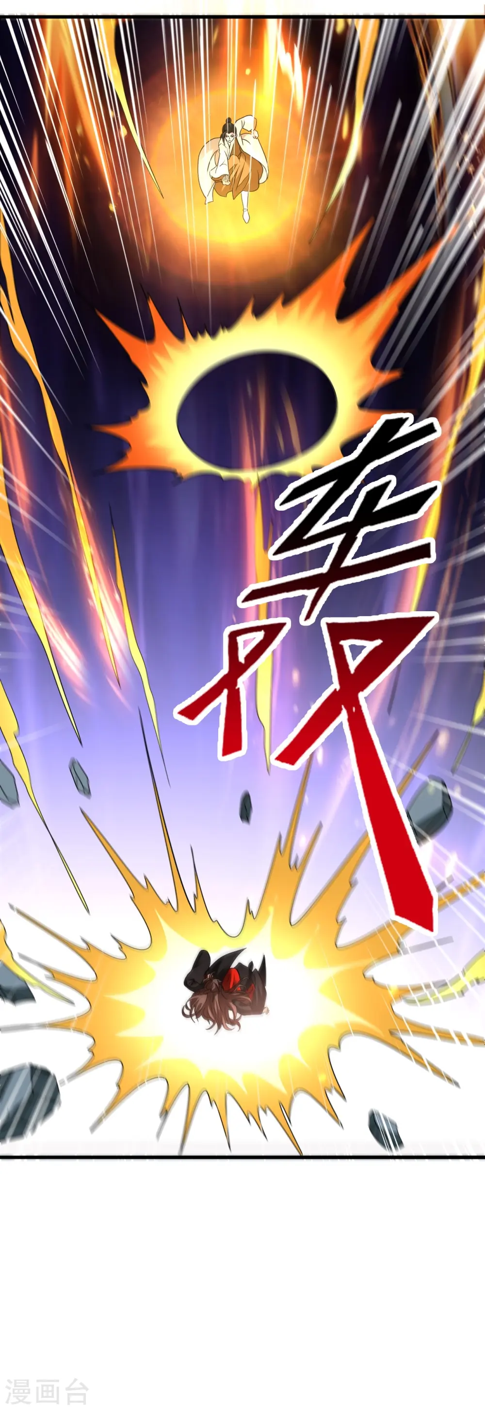 第310话 一招完败？！39