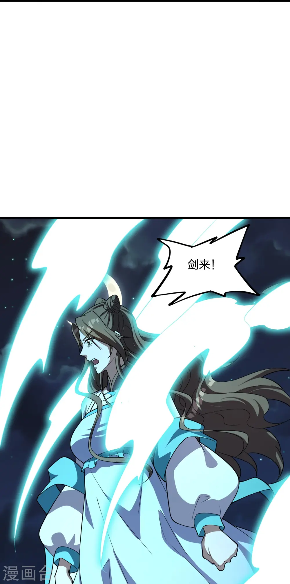第228话 底牌尽出！23