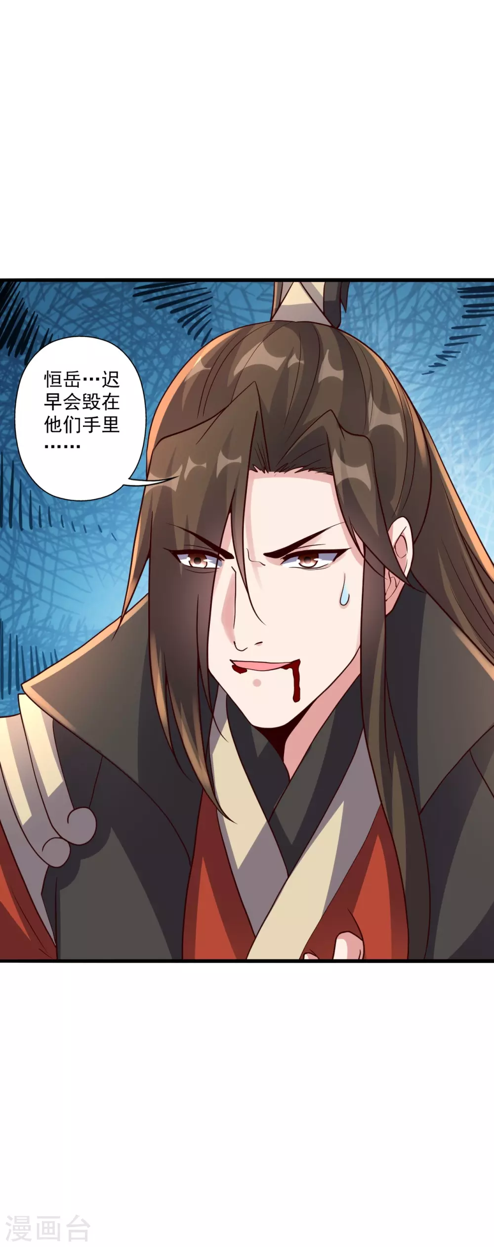 第323话 炼魂！22