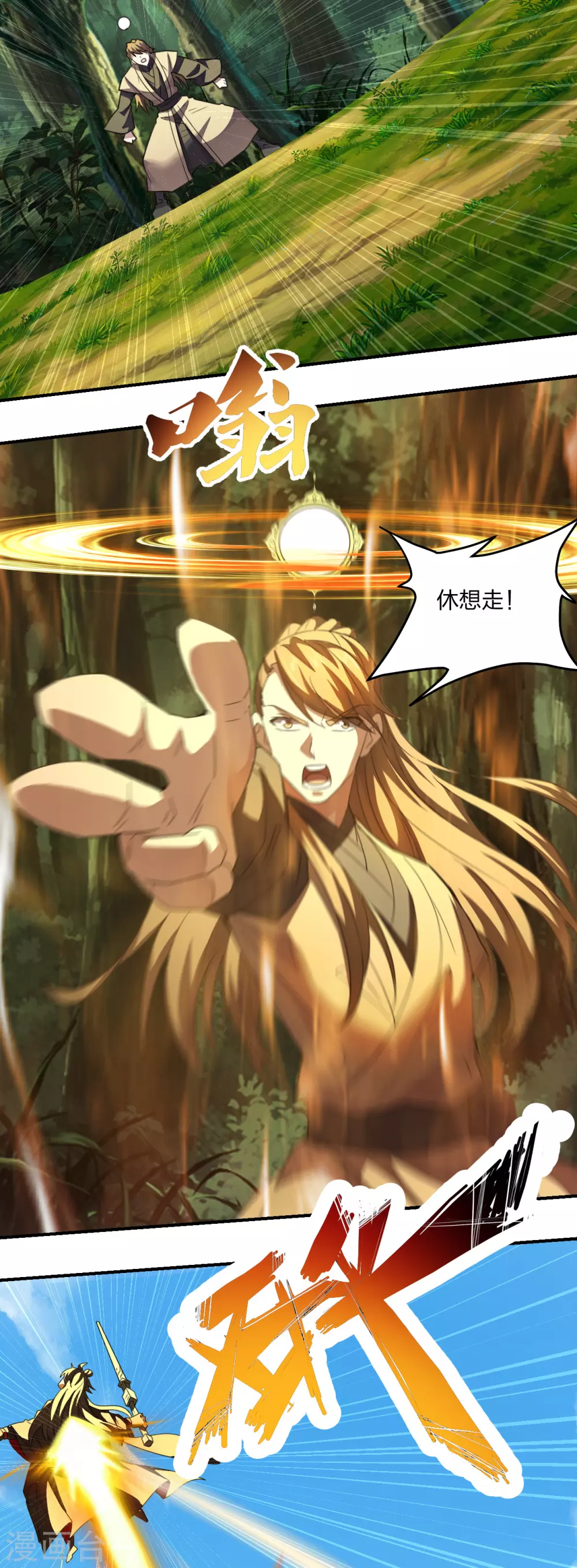第139话 炸裂突围！8